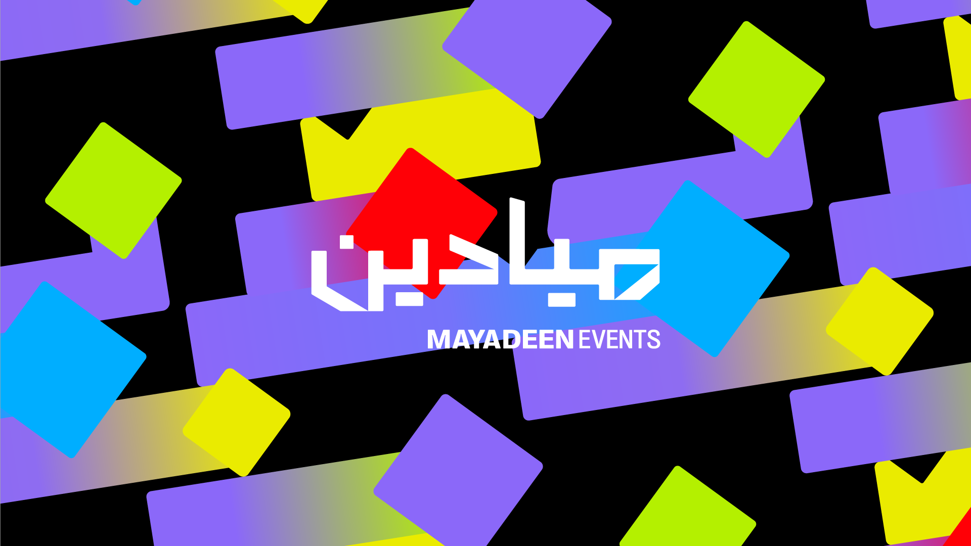 Mayadeen-Cover