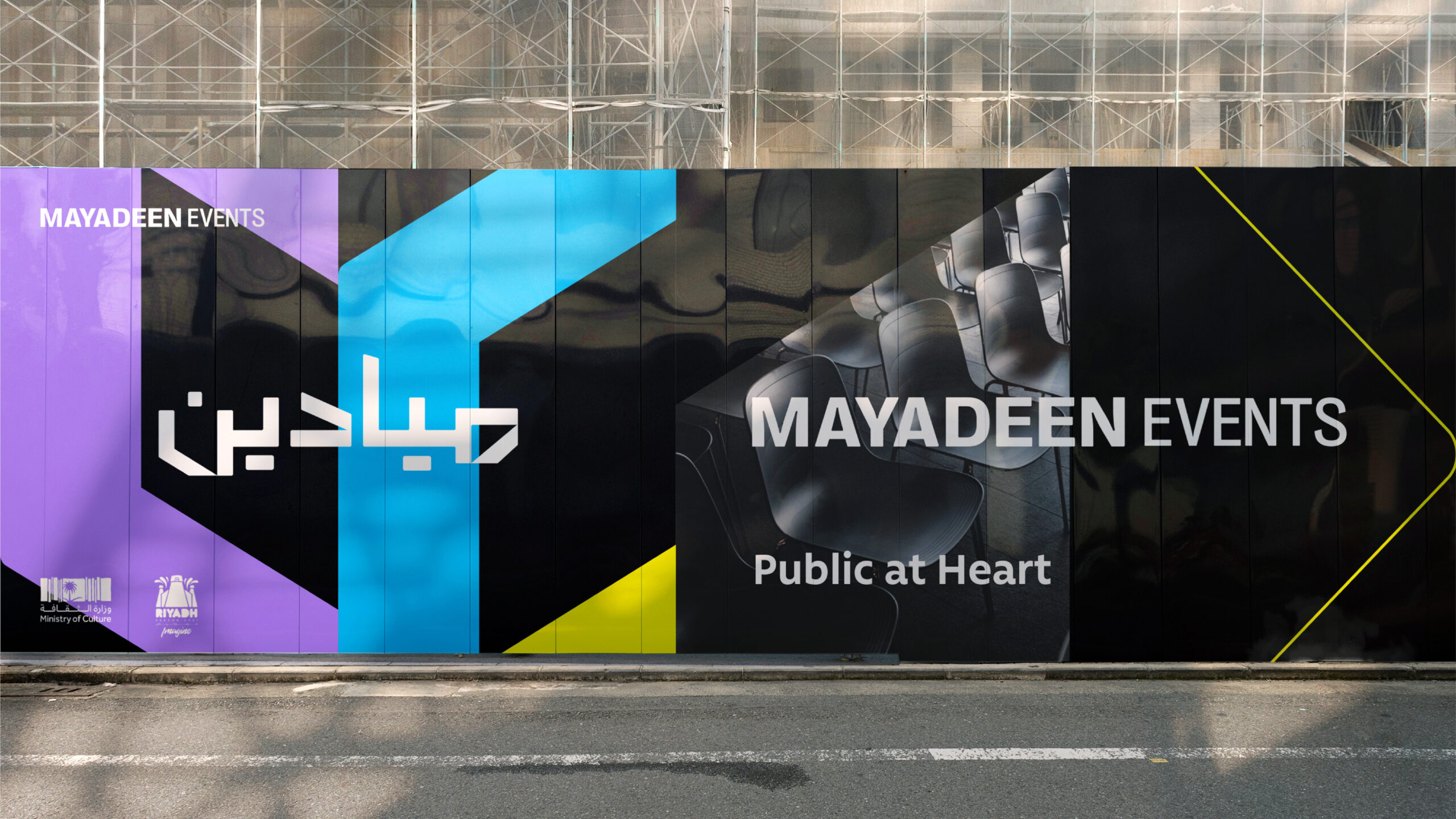 Mayadeen-Ws-08