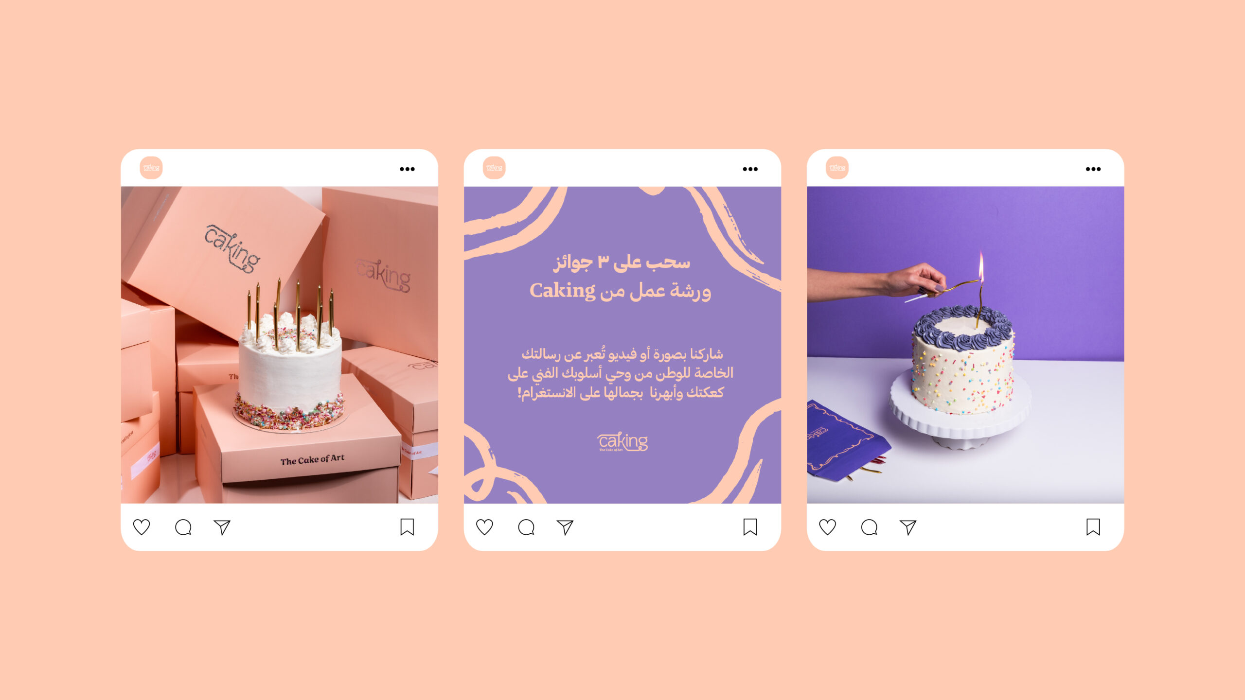 Caking-CaseStudy-09