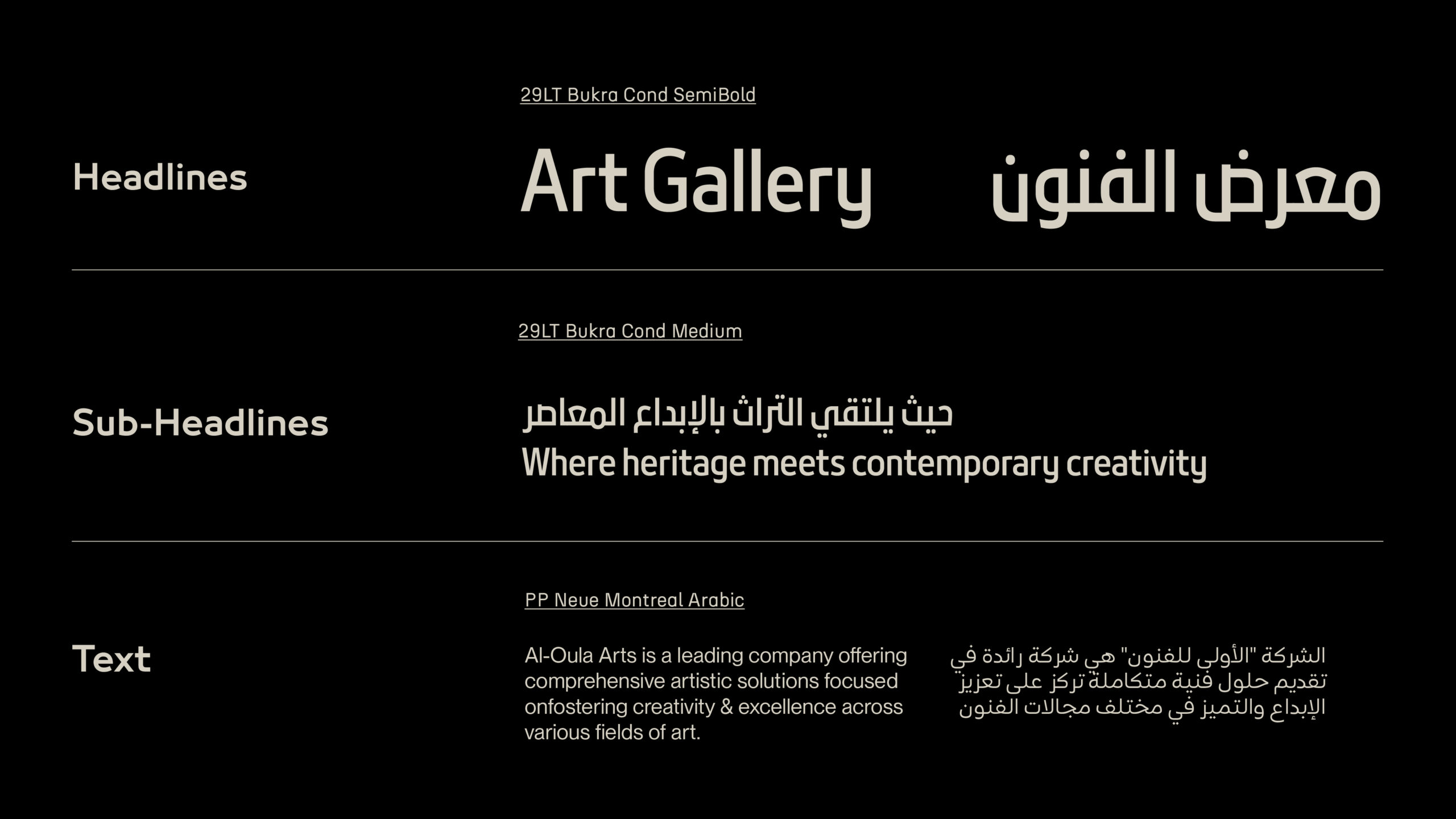 Aloula-Case-Website-05