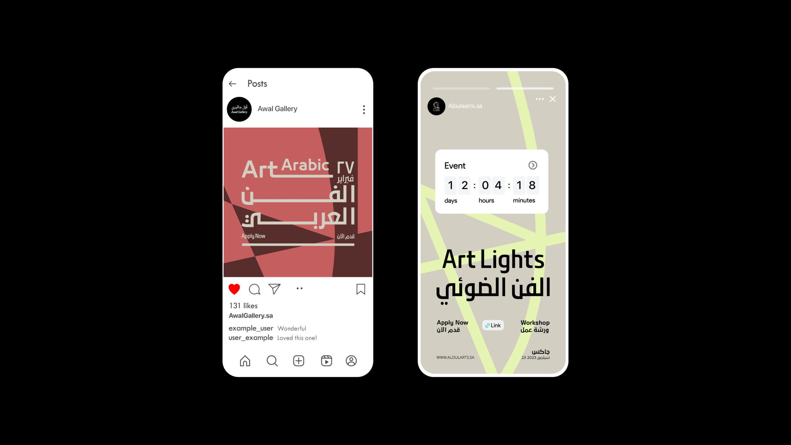 Aloula-Case-Website-09