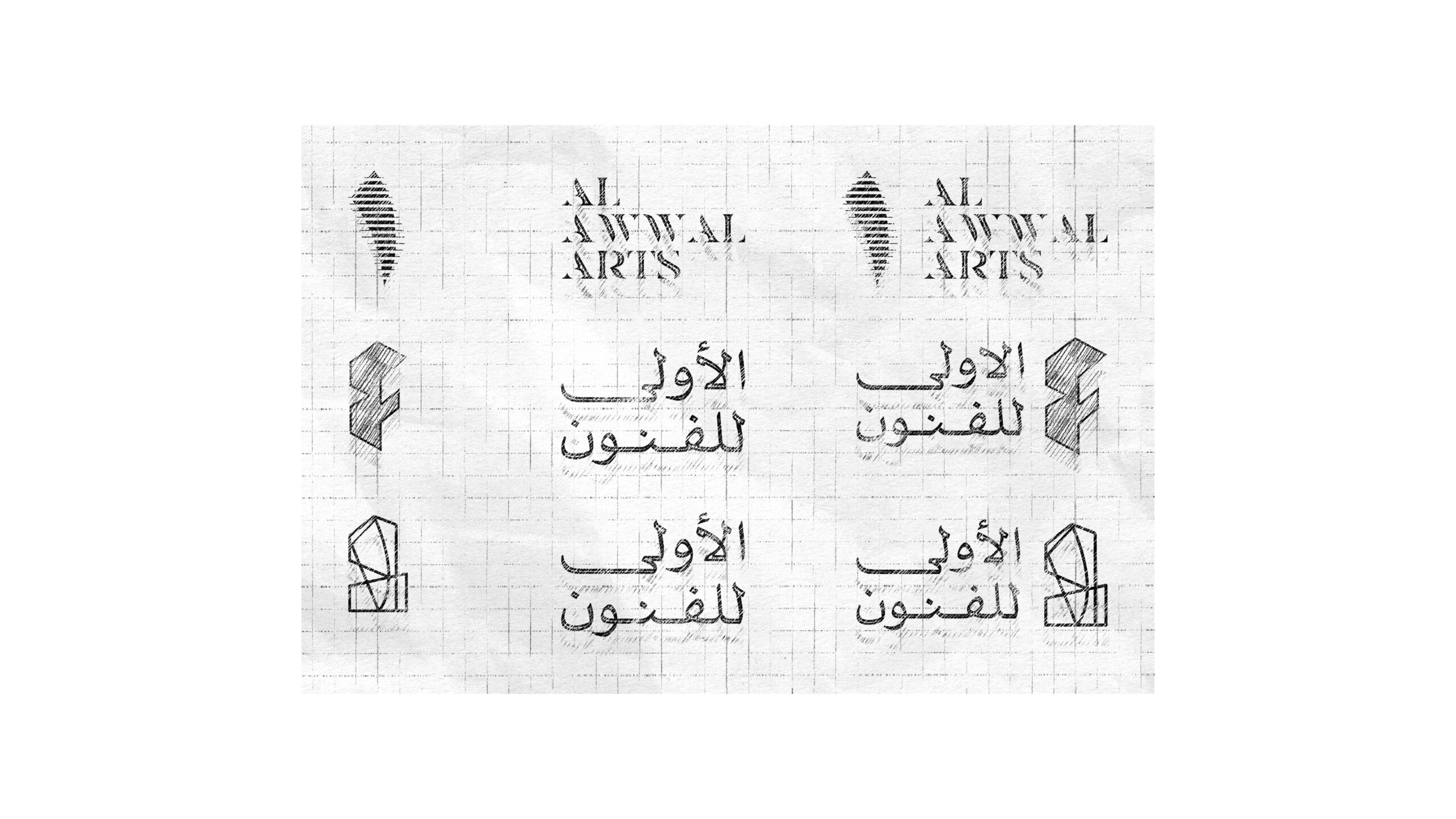 Aloula-Case-Website-10