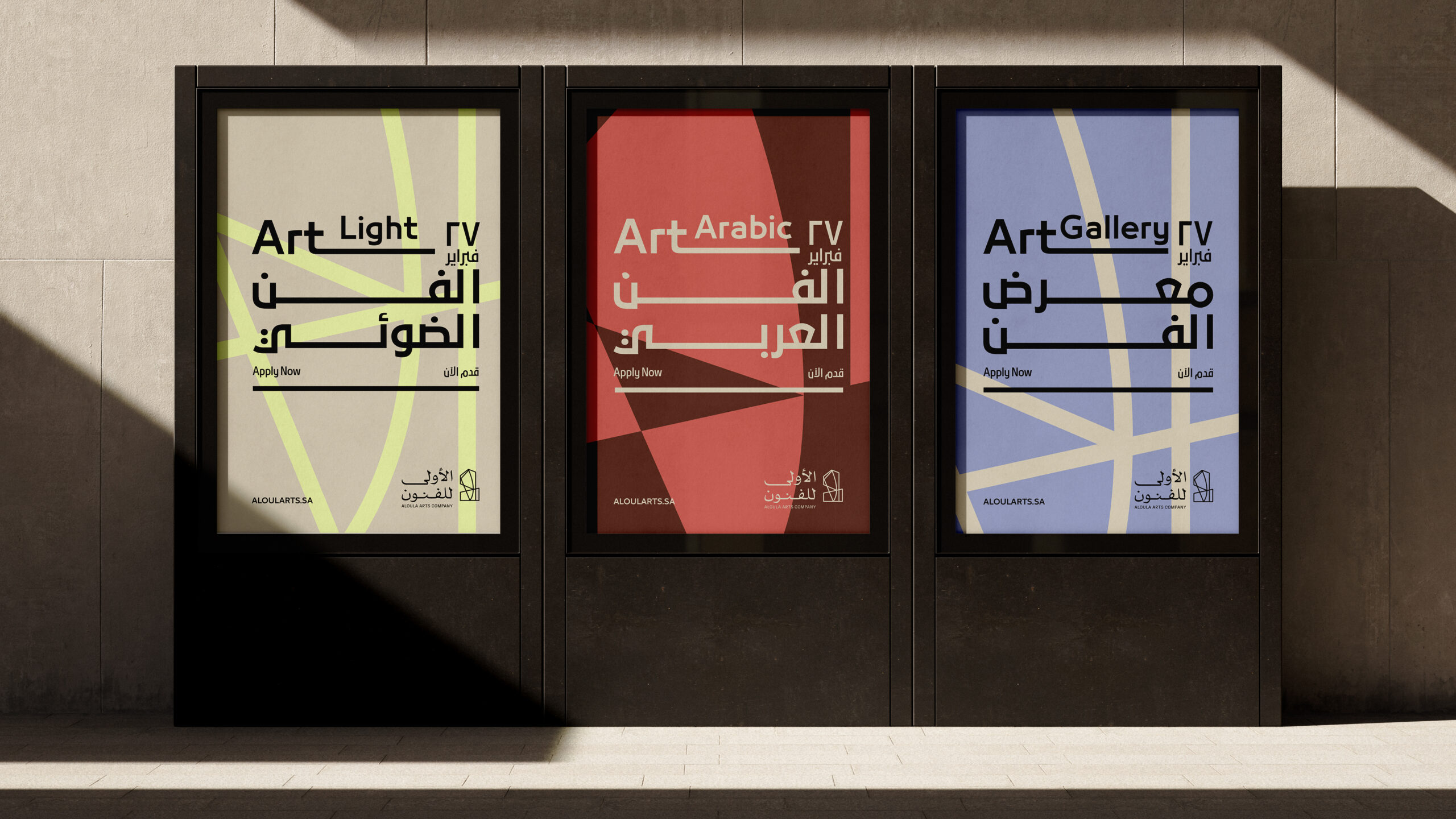 Aloula-Case-Website-14